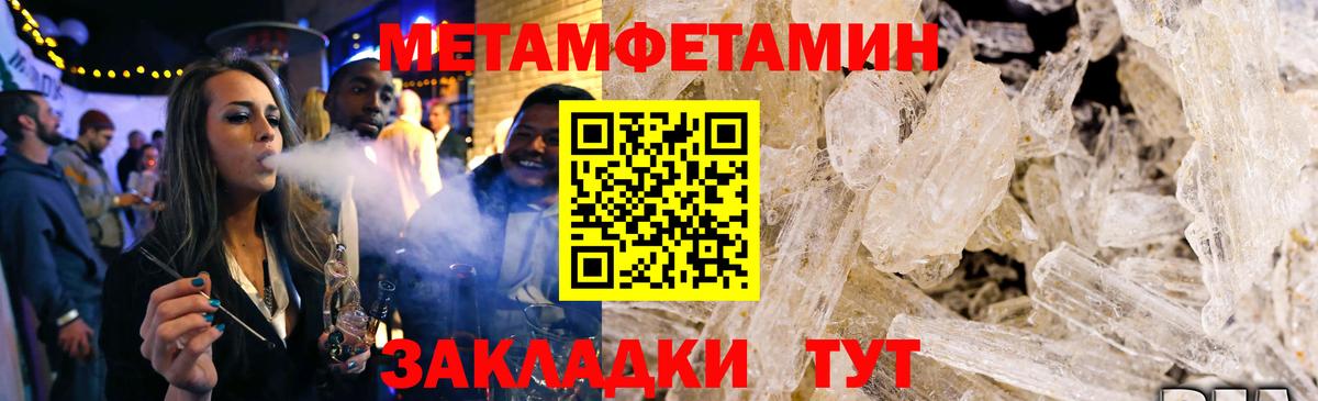 Амфетамин Premium Среднеуральск