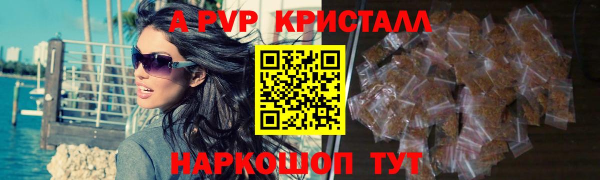 Альфа ПВП СК Среднеуральск