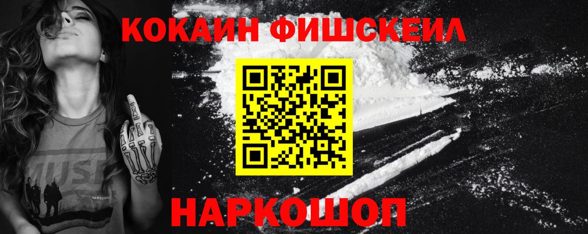 COCAIN Эквадор Среднеуральск
