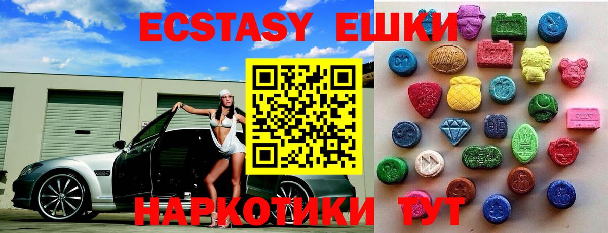 OMG как зайти  Вход с VPN  Ecstasy  Среднеуральск  ЭКСТАЗИ DUBAI  Экстази 300 mg 