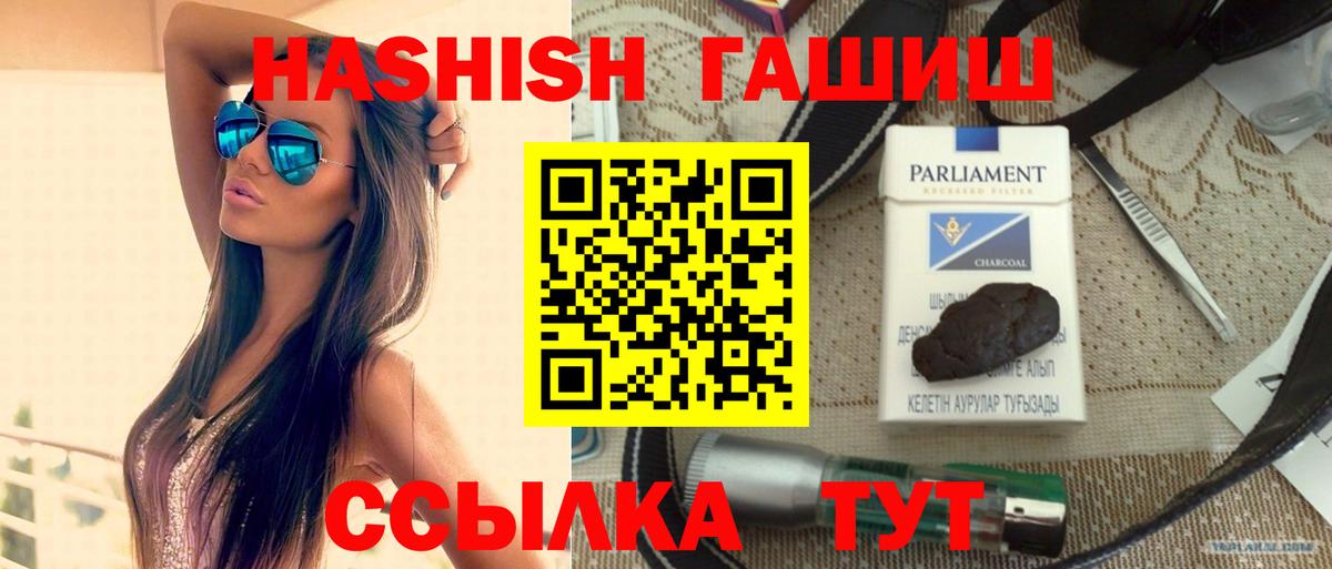 ГАШИШ индика сатива Среднеуральск