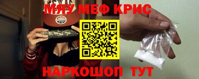 наркотики Кимры