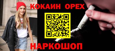 ПСИЛОЦИБИНОВЫЕ ГРИБЫ Кингисепп