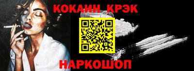 наркотики Кимры