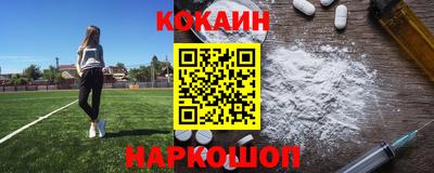 меф VHQ Кинель
