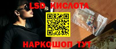 ПСИЛОЦИБИНОВЫЕ ГРИБЫ Кингисепп