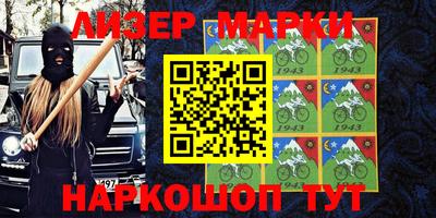 ПСИЛОЦИБИНОВЫЕ ГРИБЫ Кингисепп
