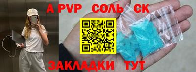 ПСИЛОЦИБИНОВЫЕ ГРИБЫ Кингисепп