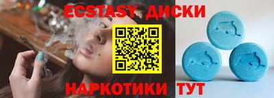 меф VHQ Кинель