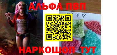 меф VHQ Кинель