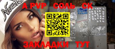 ПСИЛОЦИБИНОВЫЕ ГРИБЫ Кингисепп