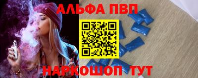 меф VHQ Кинель