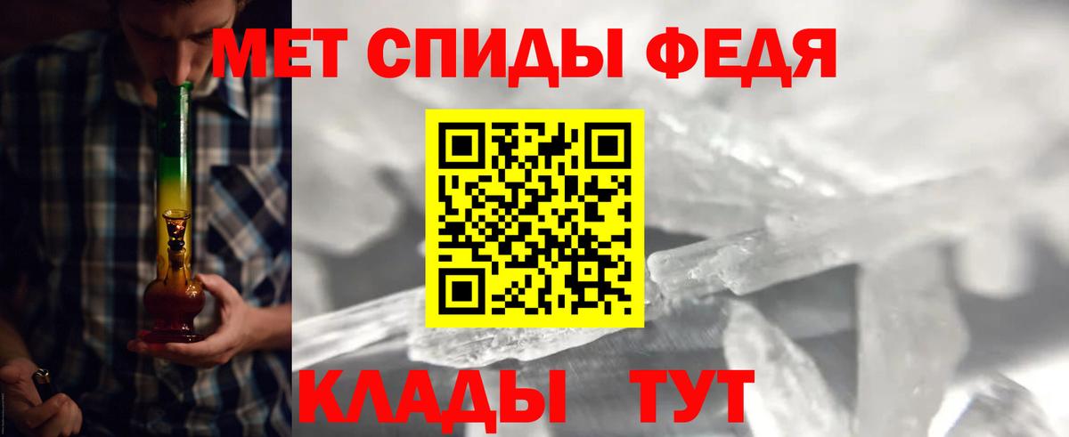 МЕТАМФЕТАМИН Декстрометамфетамин 99.9%  Вход с VPN  Среднеуральск  Первитин  МЕТАМФЕТАМИН Декстрометамфетамин 99.9% 