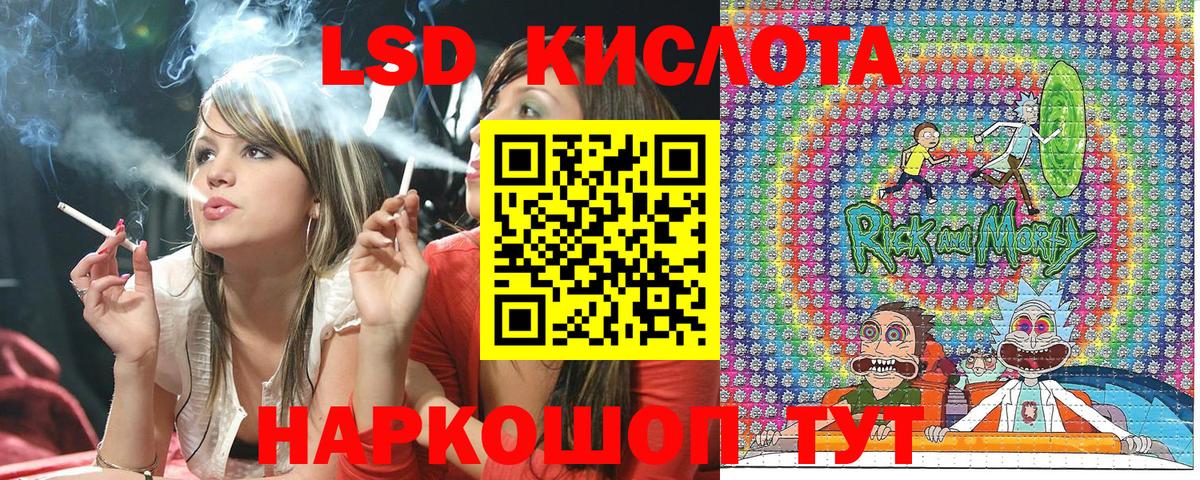 Марки 25I-NBOMe 1,5мг Среднеуральск