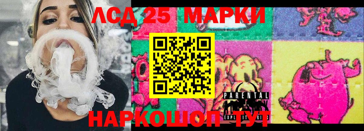 Наркотические марки 1,5мг  Вход с VPN  Наркотические марки 1,5мг  Марки 25I-NBOMe  Среднеуральск 