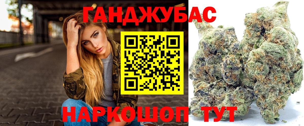 Бошки Шишки VHQ  Бошки марихуана AK-47  Вход с VPN  Конопля White Widow  Среднеуральск 